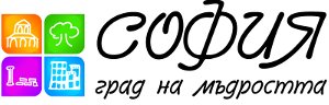 София - град на мъдростта - лого